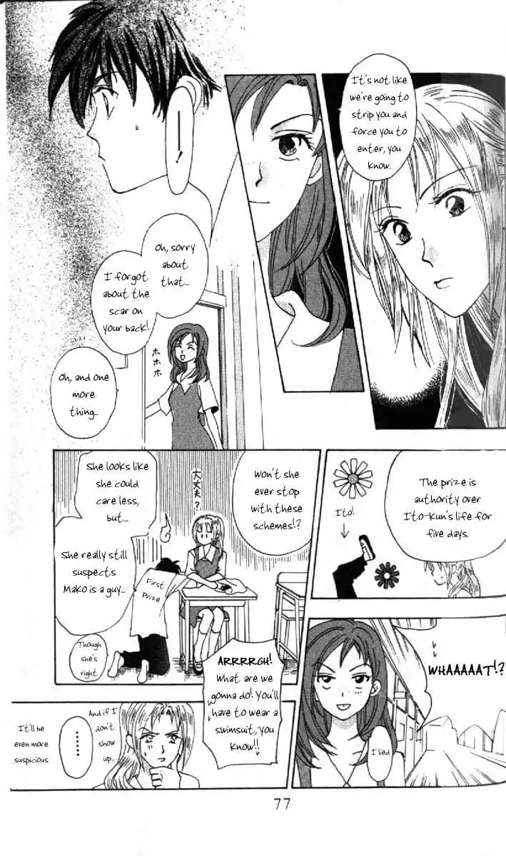 W Juliet Chapter 2 30